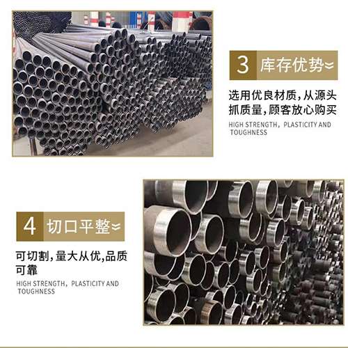 达孜声测管用于灌浆和工程施工的注意事项